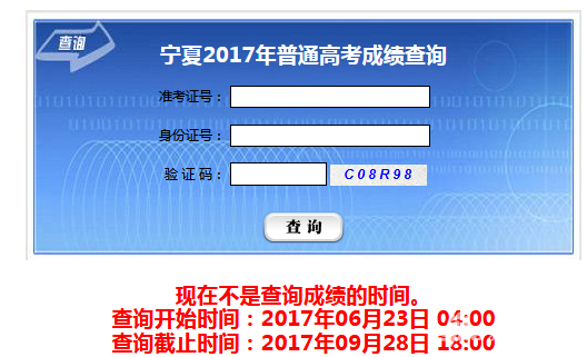 2017߿ɿ(j)ԃ(xn)