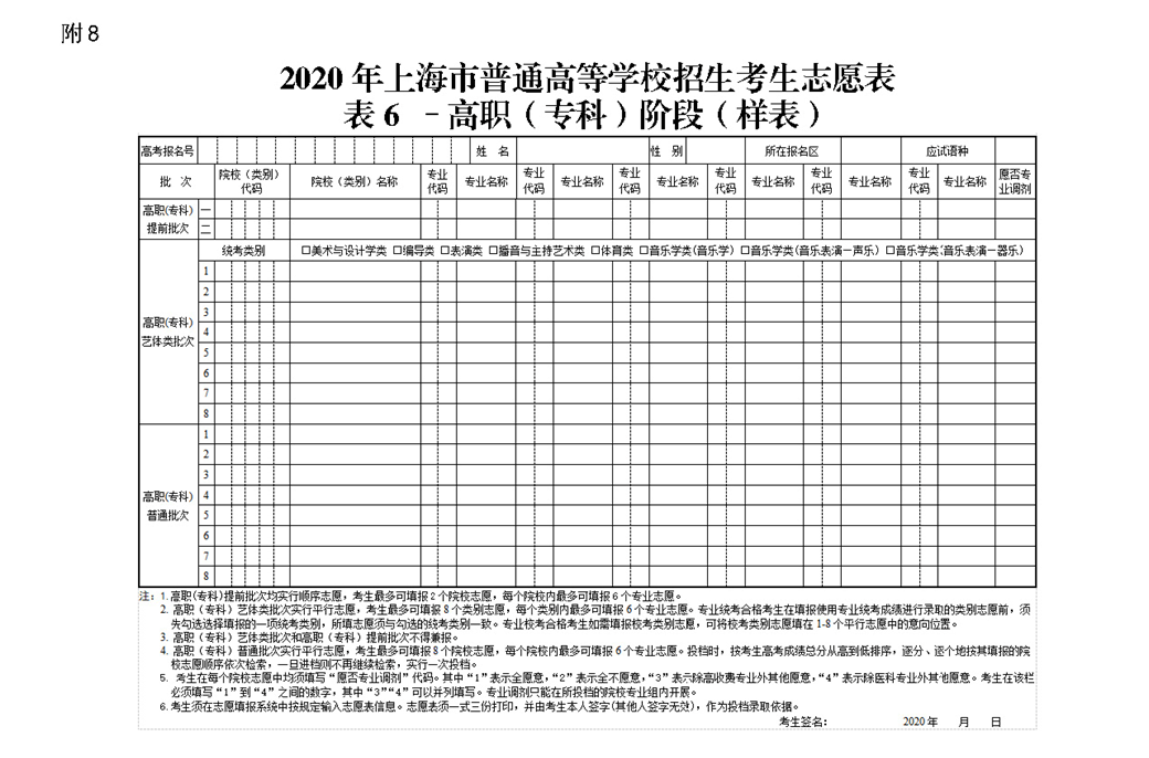 07095438ca9b.png image.png