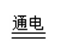 2011ԴлW(xu)пԇf(shu) -  - ԴĻ