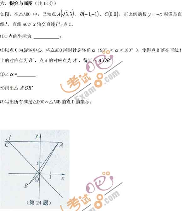 2011KпW(xu)ԇ}