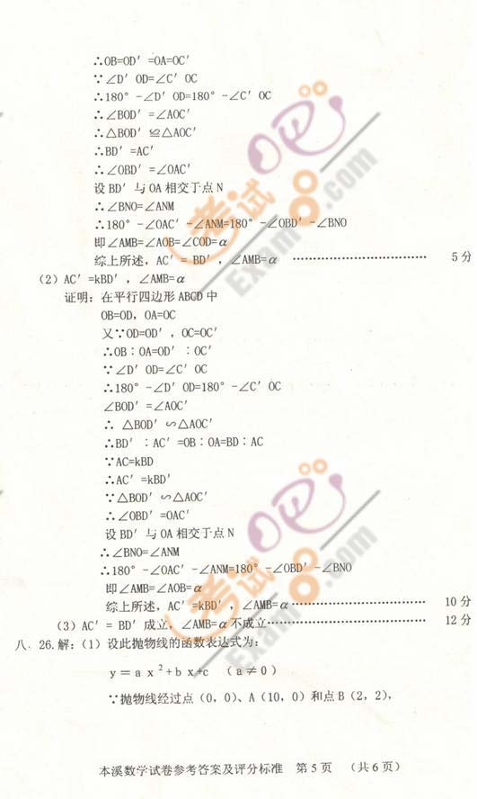 2011|ϪпW(xu)ԇ}