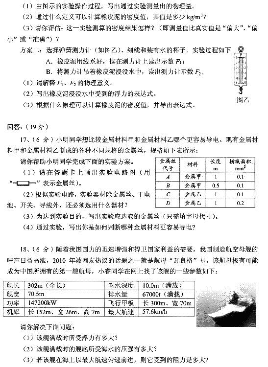 2012пԇ  .doc-пW(wng)12edu.cn