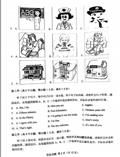 http://artinstocktrader.com/zhongkao/UploadFiles_3718/201606/20160612140841330.png