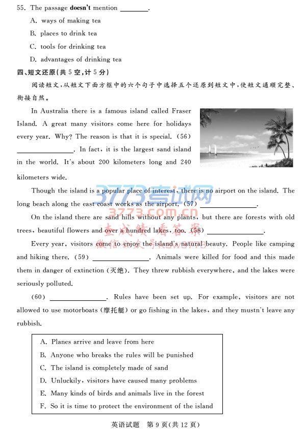 2017пӢZ(y)ԇ}PDF,𰸣