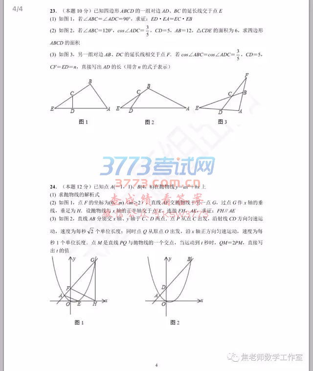 2017hпW(xu)ԇ