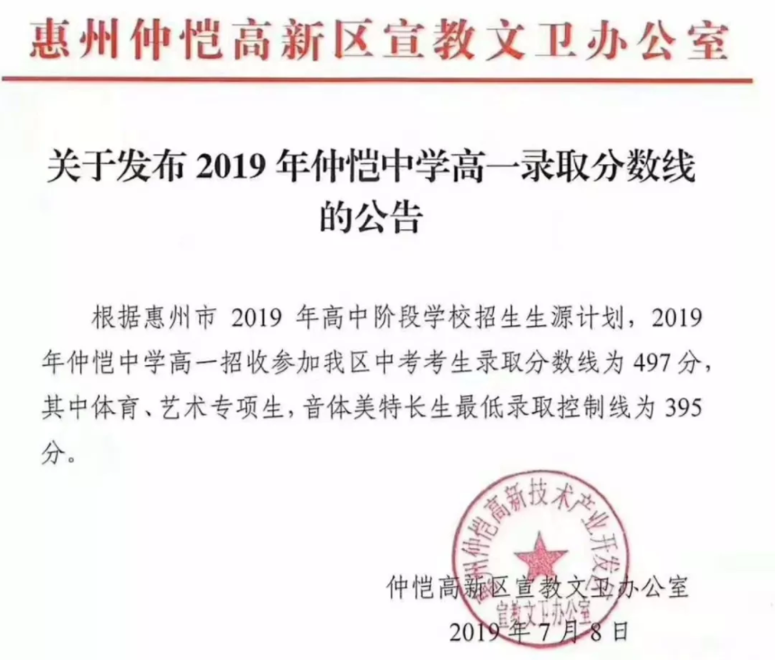 2019ِ^ȡ֔(xin)